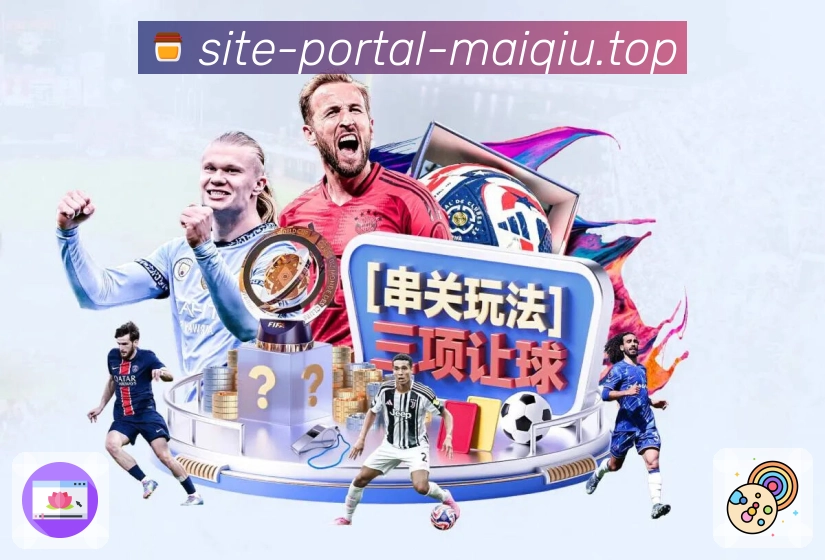 电竞赛区